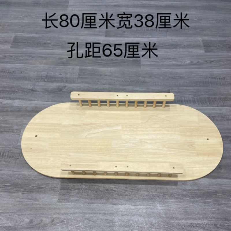 연결 브리지 보드 80*38