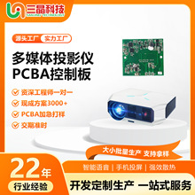 ����ͶӰ�x�·�巽���_�l �������Ӳ��PCBA��·�峭��ɱ�����