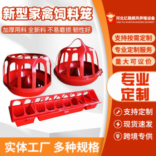 �����uʳ�ۼ�����ϻ\�B�uι�u���Zʳ������ι�u�Bֳ�O����N���u