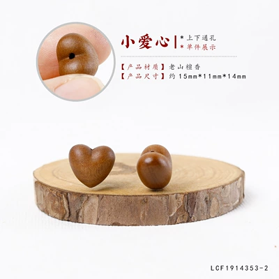 Zərgərlik ara hissələri, Pendant - laoshan-sandalwood-little-love