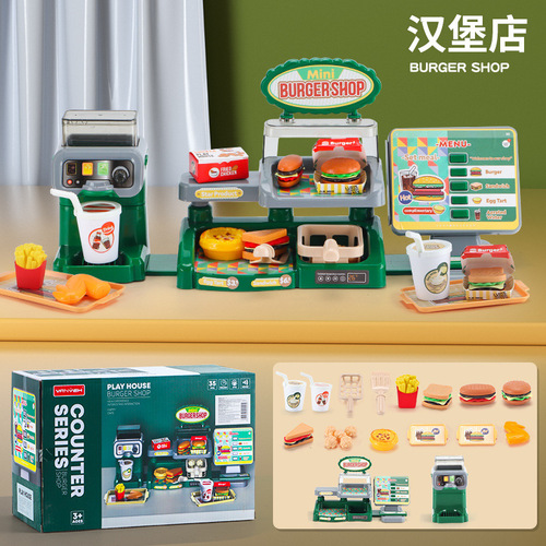 Foreign trade children's simulation ice cream pizza burger juice machine cashier coffee machine supermarket shopping play house toys