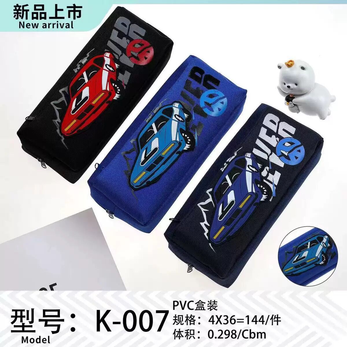 QQ图片20230809163710