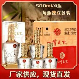 葡萄酒;洋酒;啤酒