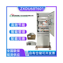 ���dZXDU68T601�҃�ͨ���Դ��48V600A���d�҃��Դ��ZXDU68T601