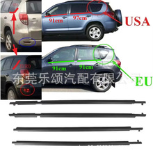 ������06-12�����RAV4ŷ��������ѹ�����������ܷ���75710-0R020