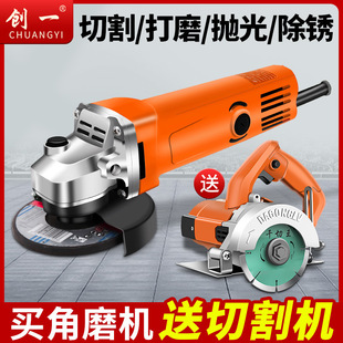 American Multifunctional Household Angle Grinder, High-Power Hand Grinder, Cutting Machine, Small Grinding and Polishing Machine