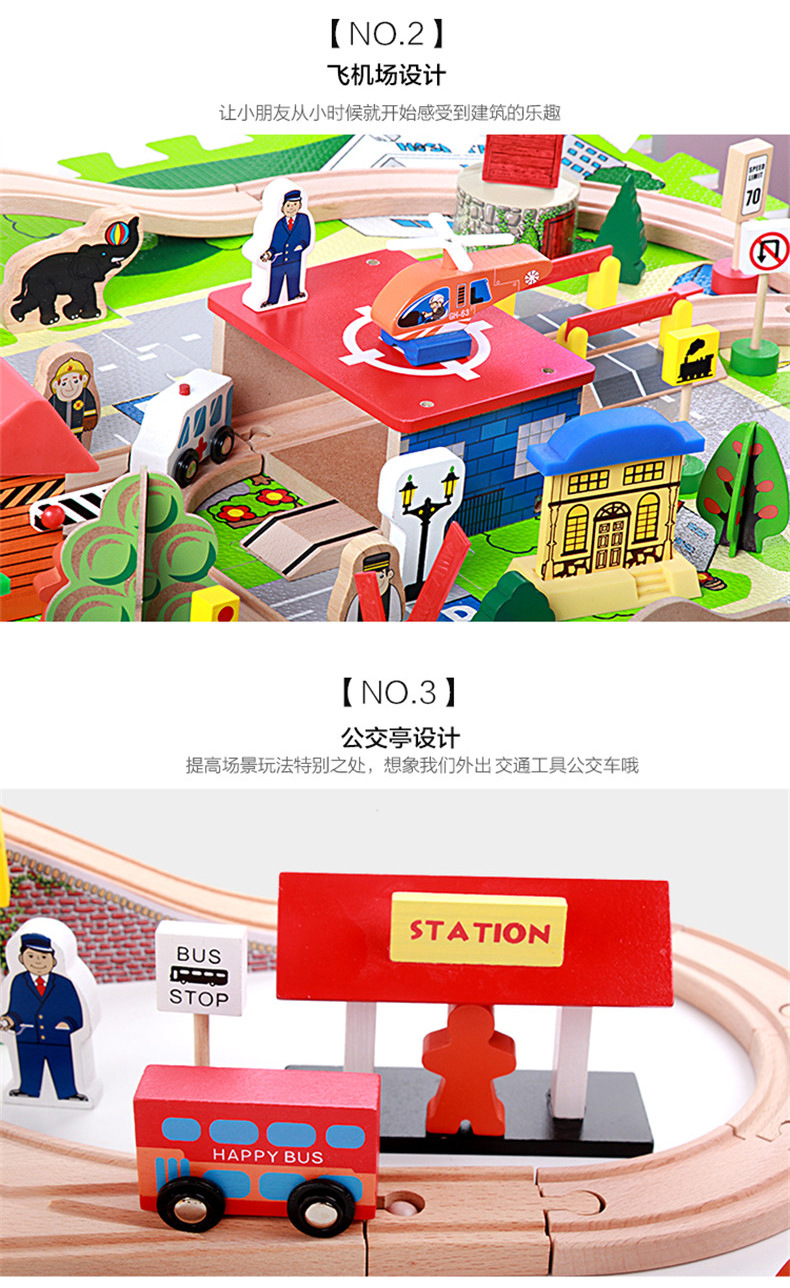 89片轨道790 (4).jpg