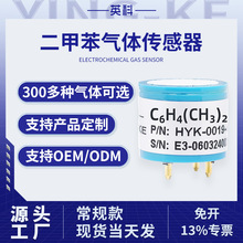 Ӣ��늻��W���ױ����w�������ж��к�������C6H4(CH3)2���w������