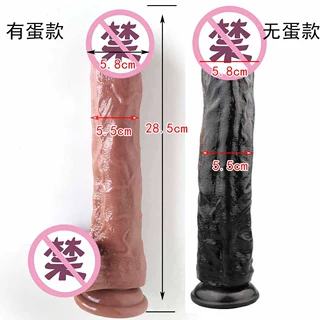 蘑菇头仿真阳具女用自慰假阴茎吸盘有蛋无蛋jj种马拳交成人性玩具