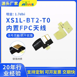 其他天线;光学传感器;卫星天线