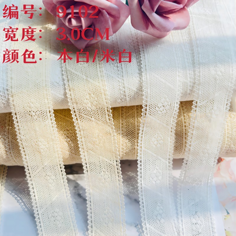 厂家直销超细线防法蕾棉线花边双边DIY服饰