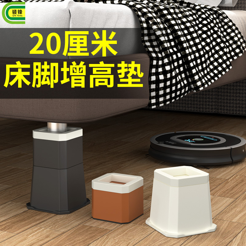 Muebles Almohadilla para los pies Almohadilla para la mesa Base alta Pies de la cama Pies de la mesa de centro resistente al desgaste Sofá de bloque alto Almohadilla para los pies