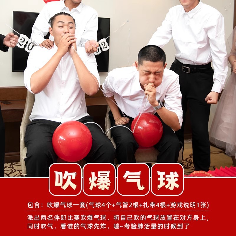 Pistola de rociador de dinero, palillos, tickets de casamiento, accesorios de bloqueo de puerta, novio, atmósfera de tickets de boda, máquina de rociador de tickets