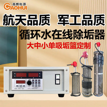 ѭ�hˮ늽�ȥˮ���Դ�ܵ�ˮ�����C�Դ��ˮ���O���}�V�x��������