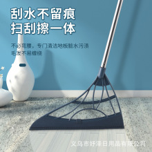 魔术扫把刮水拖把可折叠多功能创意卫生间玻璃地面刮水器硅胶扫把