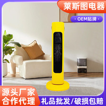 �����ٟ�ů�L�C ��ʽ�����b��ȡů�����l �YƷ���o��ԡ��늟��L��