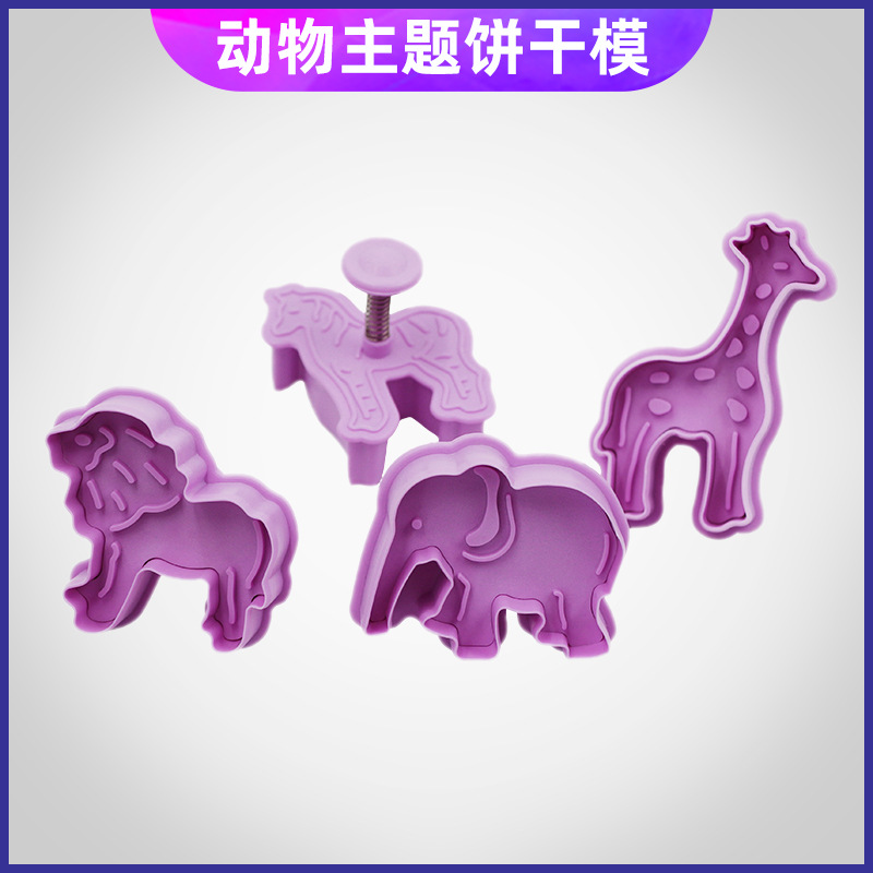 3D dibujos animados animal tema conjunto león elefante jirafa cebra pastel de caramelo de primavera molde de galleta image 8