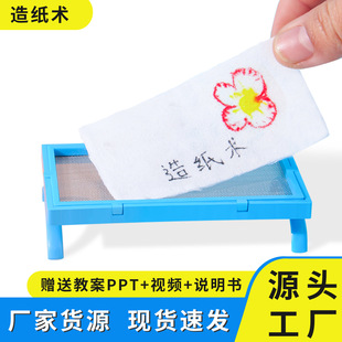 �켈�g�ƌW��򞃺ͯ�ֹ�diy���y�l��Ȥζ�Ƽ�С�������ϰ����b