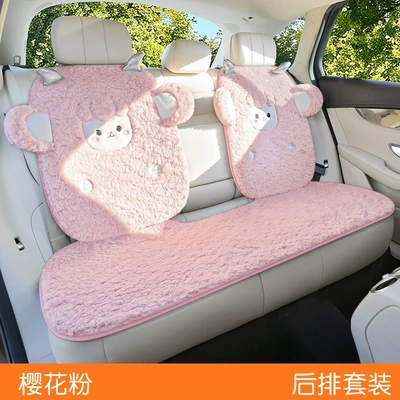 Wool pad — Pad, Lambswool Warm Seat Cushion - sakura-pink-back-row-set