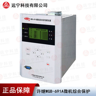 �S�^늚�C��WGB-691A��QWGB-600ϵ��