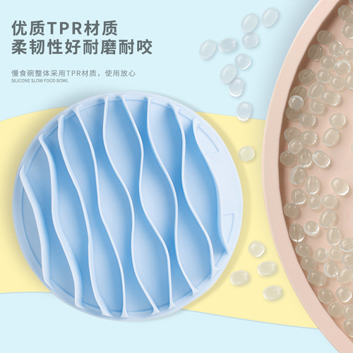 Amazon's new pet slow food bowl tpr dog bowl anti-tipping cat bowl pet feeder dropshipping