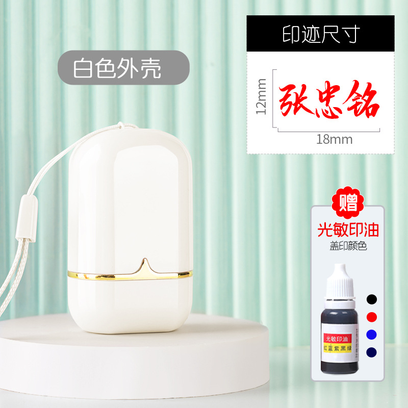 09 새로운 18x12mm 흰색 쉘