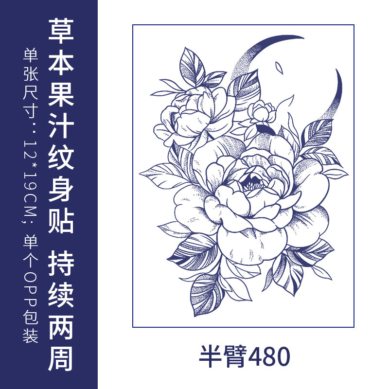 原创高级感英文字母纹身贴防水男女持久仿真锁骨半永久草本果汁纸|undefined