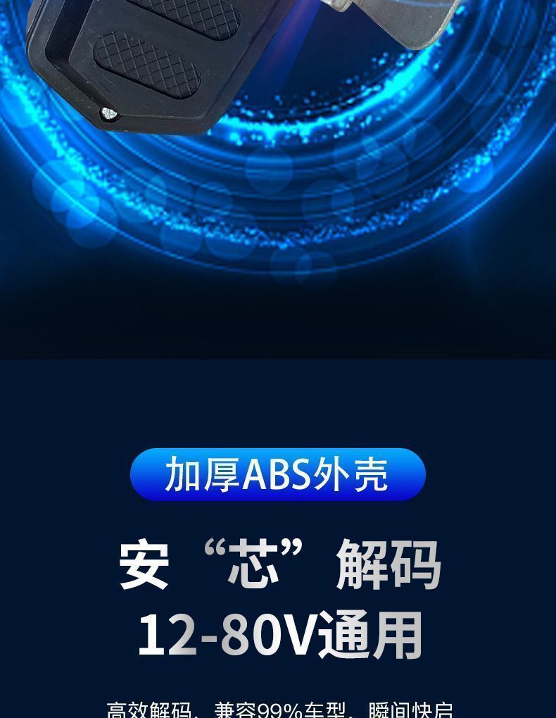 Car Led Lights with Strong and Ultra-Bright High and Low Beams, 12V-80V, for Electric Vehicles, Tractors, Headlights, Four-Wheel Vehicle Lights, and Modified Spotlights