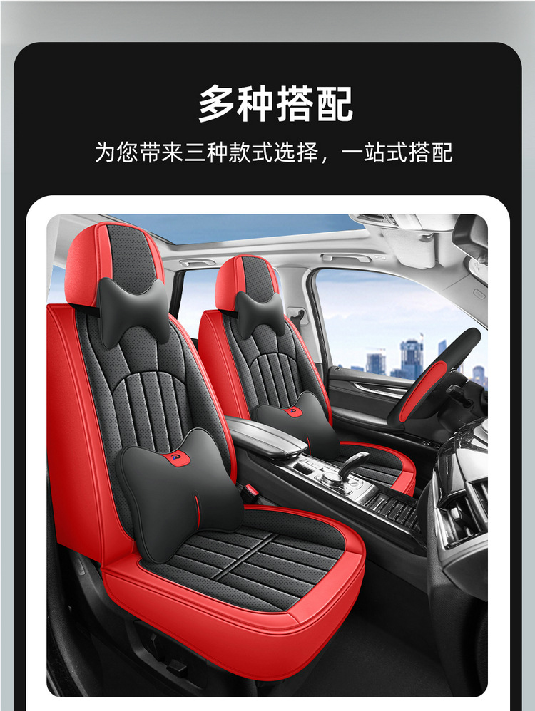 Full-Coverage Car Seat Cover, Universal for All Seasons, Perforated and Breathable, Special for Summer, Wear-Resistant, High-End Business Seat Cushion