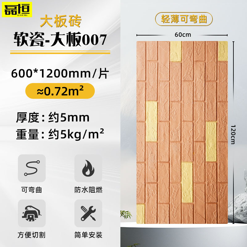 Flexible de porcelana suave ultra-delgada de piedra flexible pared al aire libre Placa de roca luz cultural piedra cueva piedra decoración dulingstone azulejo