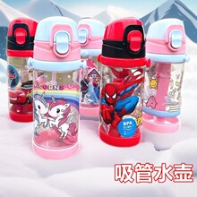 450ml��ͯ��ͨ������ˮ����һˮƿ��yˮ��ֱ�С�W�����Ӫ�Ʒ