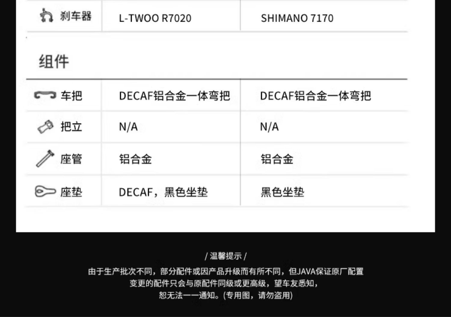 Java 6top JAVA佳沃SILURO6-TOP鱼雷6油压碟刹24速桶轴碳前叉竞赛公路自行车-阿里巴巴