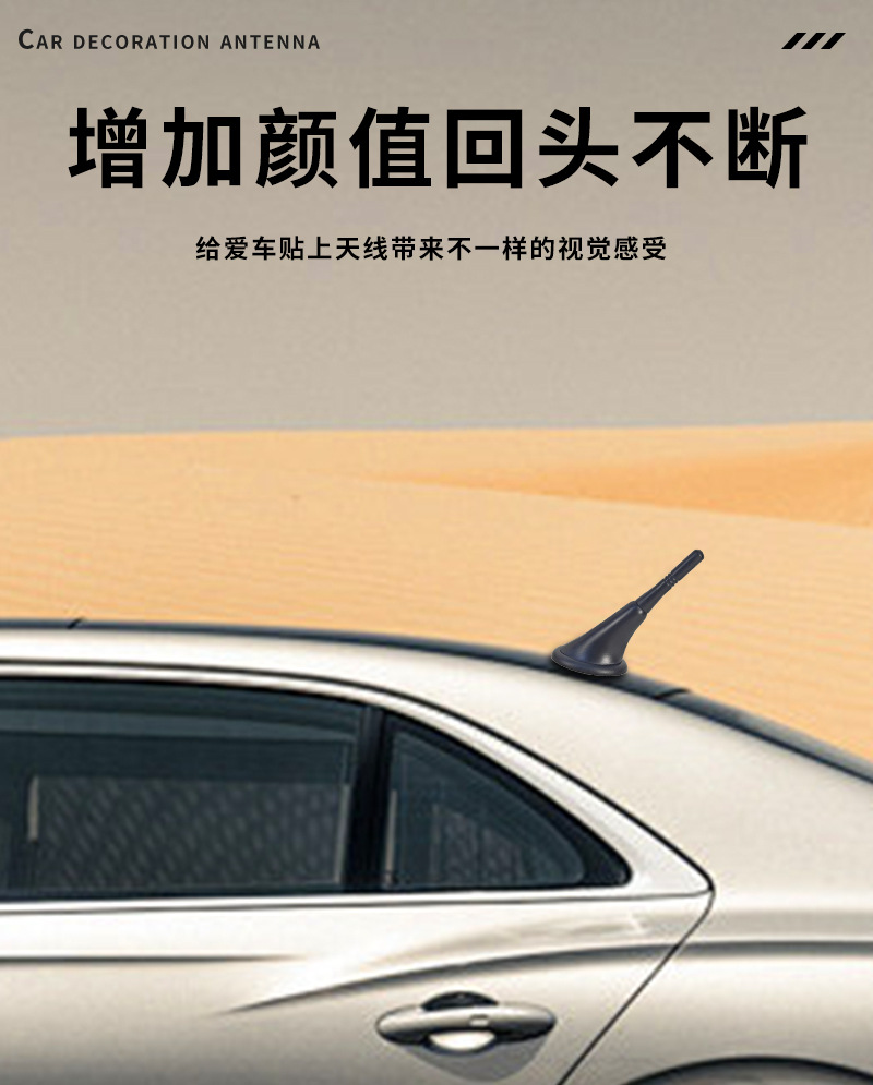 Amazon's best-selling car antenna pole, universal car antenna bracket, waterproof external car antenna modification accessories