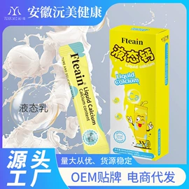 代用/养生茶;其他冲调饮品;复合保健产品