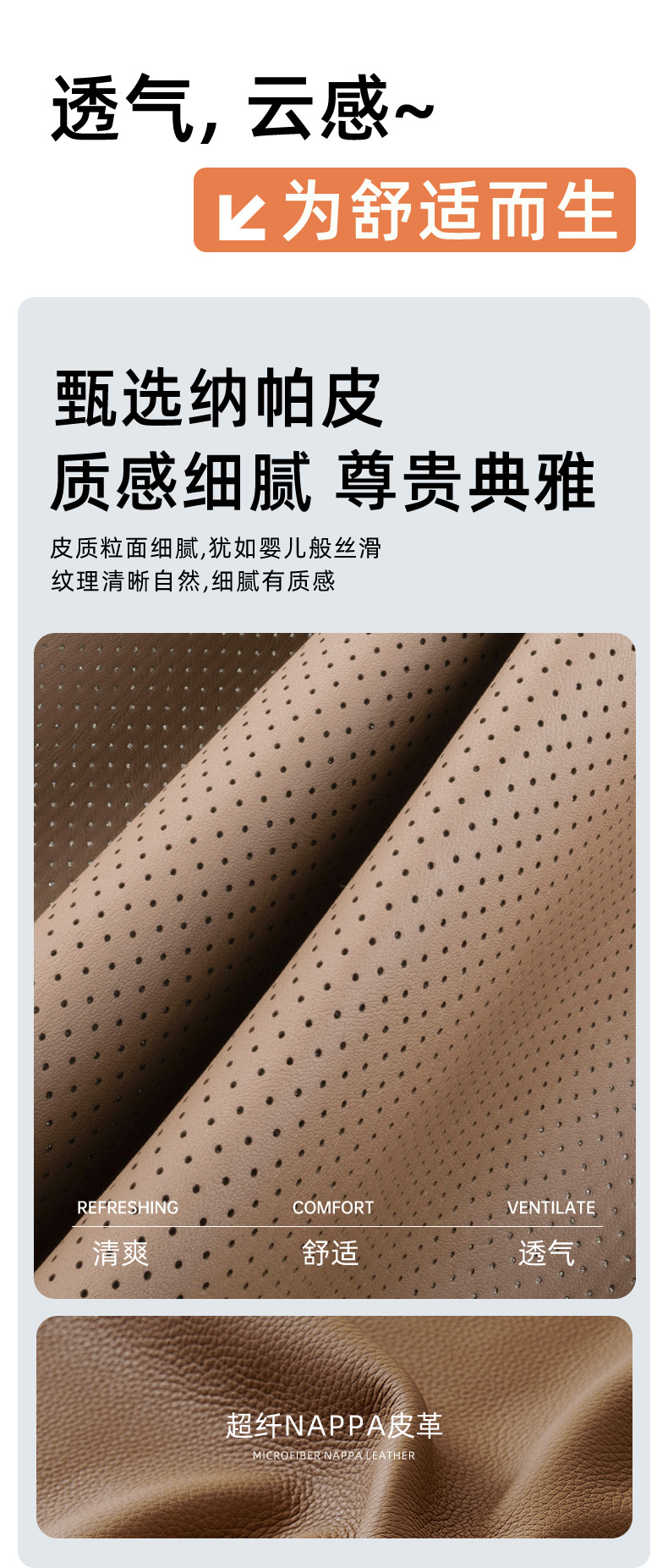Car Headrest, Nappa Leather Neck Pillow, Comfortable and Breathable, Universal Seat Cushion for All Seasons, Skin-Friendly and Soft Car Pillow