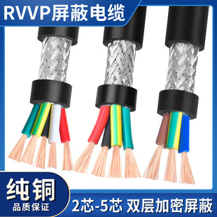���ξ�RVVP2 3 4 5��о0.15 0.2 0.3 0.5ƽ���������l��̖��|��