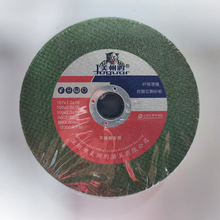 ���ޱ��и�Ƭ107*1.2*16�w�S������֬ɰ݆Ƭ�GƬ���h��900Ƭ1��