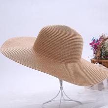 草帽批发 diy材料手工草帽帽胚遮阳防晒帽子团建活动大檐编织盆帽
