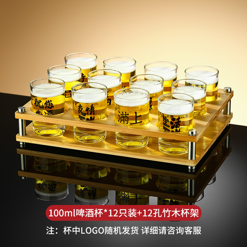 [12컵 1스탠드] 맥주잔(검은색) 12개 랜덤 + 대나무 스탠드