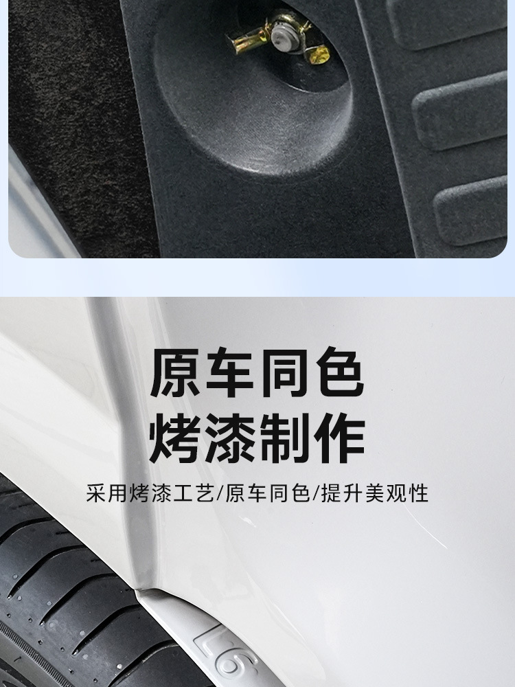24/25 Model Li Auto I6I8L6L7 Rear Door Liner Mudguard Mudflap No-Drill Rear Tire Upgrade Special