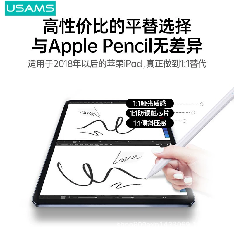 US-ZB254 стилус для планшета iPad подходит для Apple конденсатор электромагнитная ручка магнитная зарядка