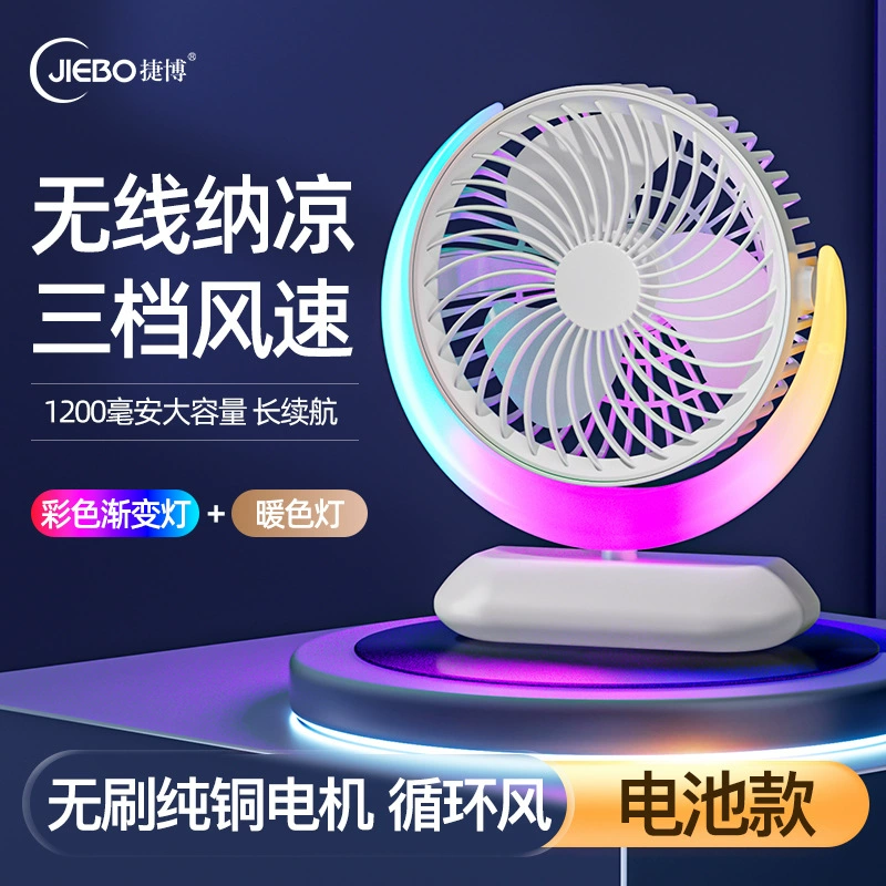 Новый настольный круглый вентилятор Phantom Malaysia с подсветкой, USB-зарядка, для офиса и общежития, портативный
