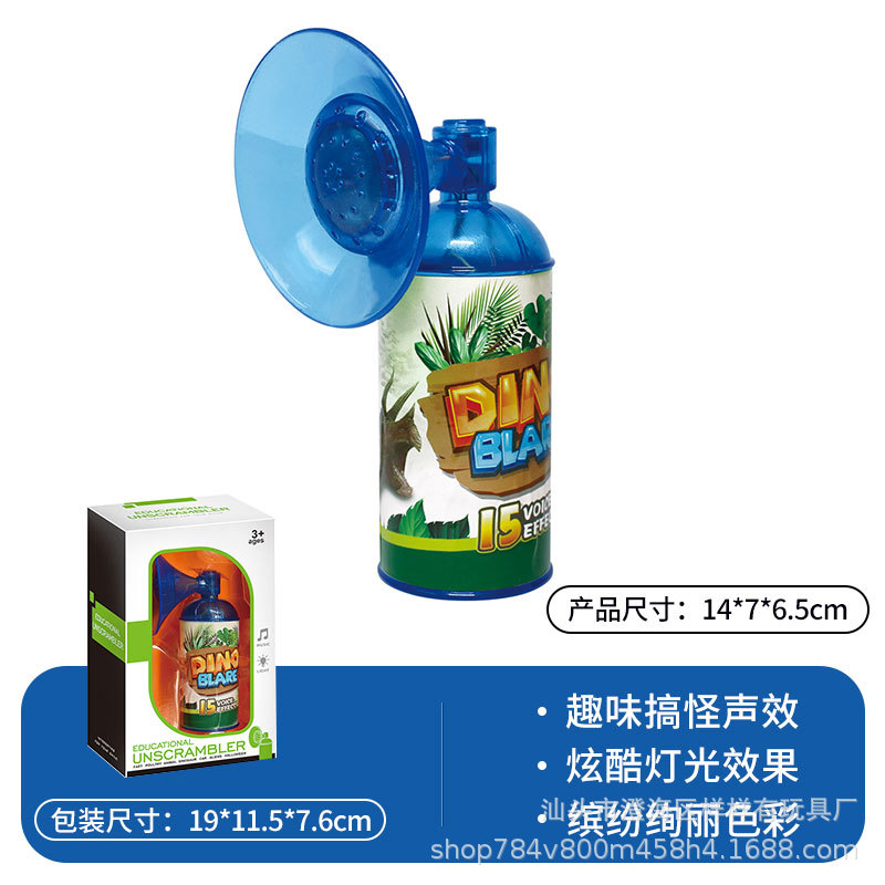 블루-공룡 뿔 (창 상자)