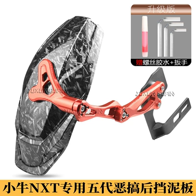 Accessories, Electric vehicle fender - exclusively-for-mavericks-nxt-fifth-generation-rear-fender-broken-carbon-red