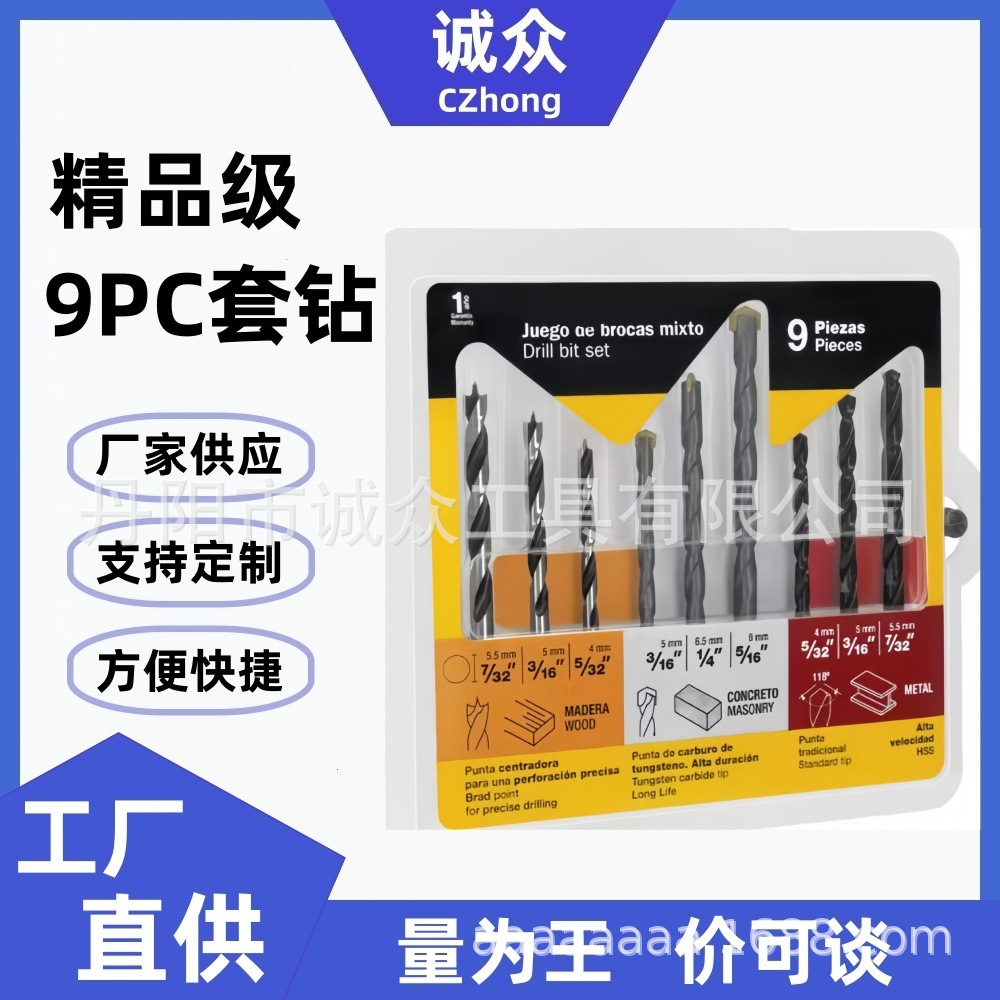 Transfronterizo caliente de alta velocidad acero recto broca sin escobillas taladro de mano conjunto de herramientas de perforación de perforación de arroz de aluminio taladro de impacto de madera de mango redondo