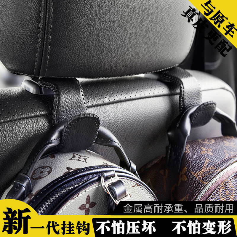 自動車用シートバック多機能隠しフック車車内用品後部座席車載ブラケットフック|undefined