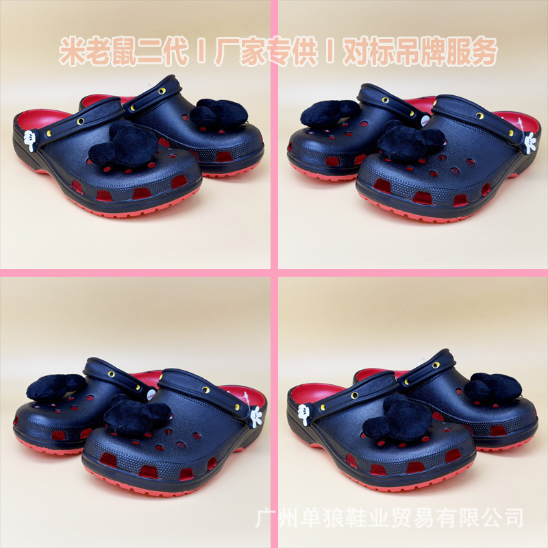 Mickey Mouse Second-Generation Collaboration Adult Clogs for Men and Women, Cartoon Beach Shoes, Closed-Toe Outdoor Sandals Wholesale