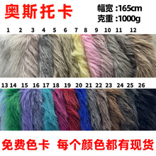 �W˹�п� 1000g�Lë�п� ����ë�Lë�q ���п��º���ë3cm�L�п�