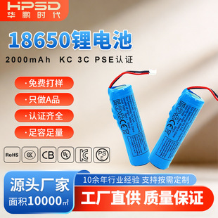 2000mAh�A�����늳�3.7VС�L���n��KC/PSE�J�C�ɳ��18650�늳�