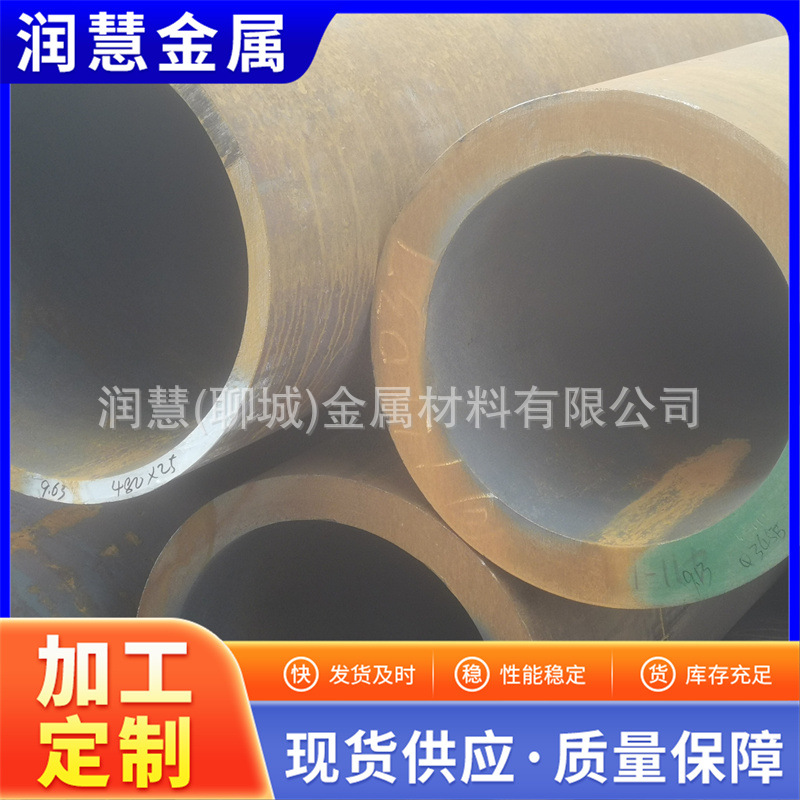 -40℃低温冲击Q345E低合金无缝钢管 生产大口径非标厚壁合金钢管
